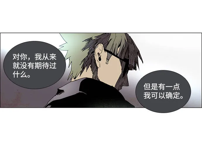 第6话 第20页
