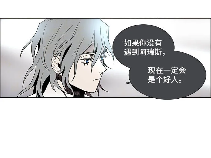 第6话 第21页