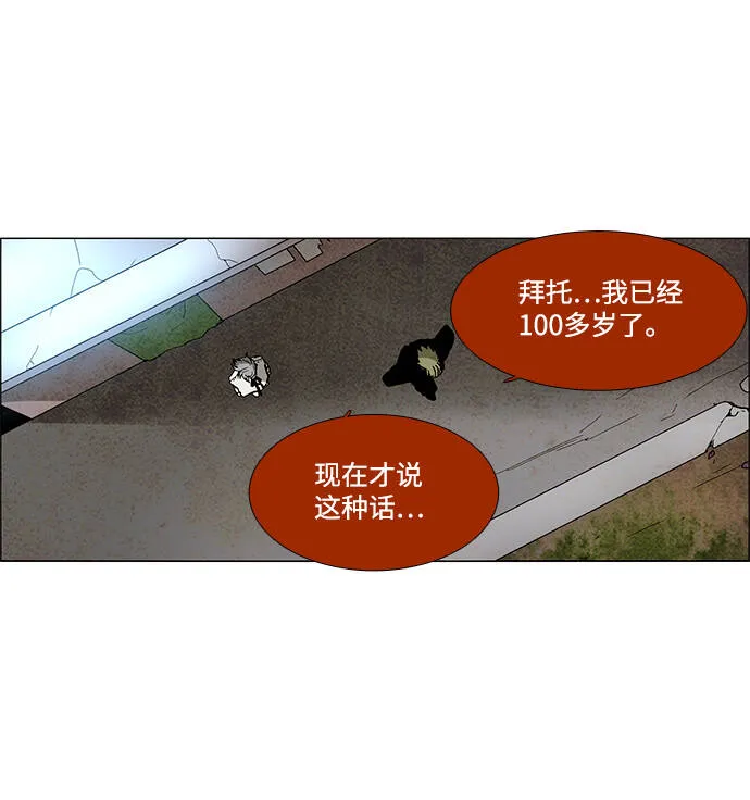 第6话 第25页