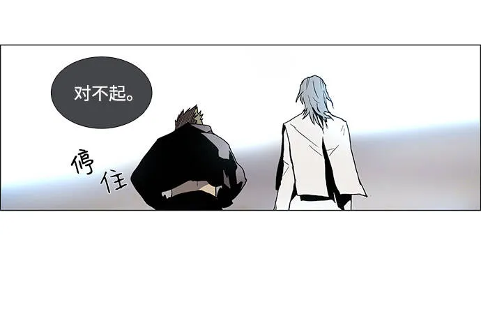 第6话 第26页