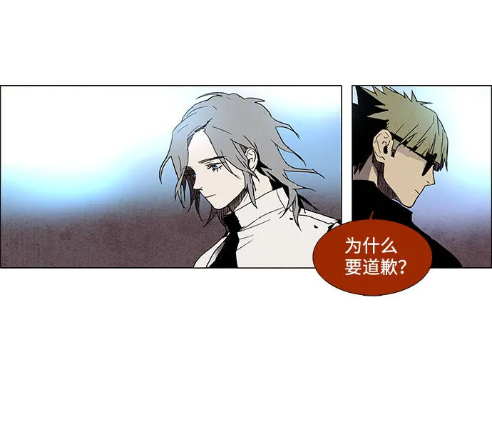 第6话 第27页