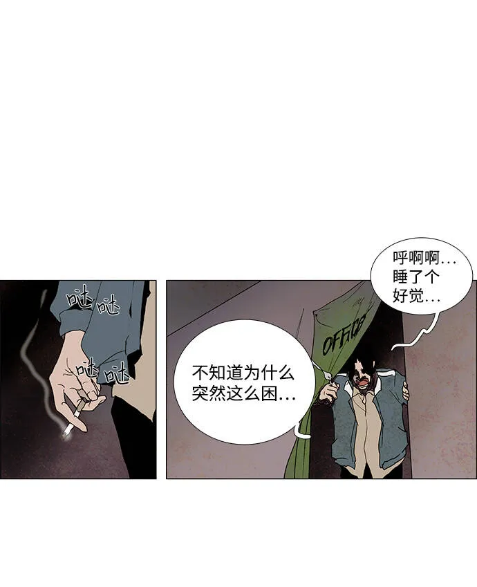 第6话 第29页
