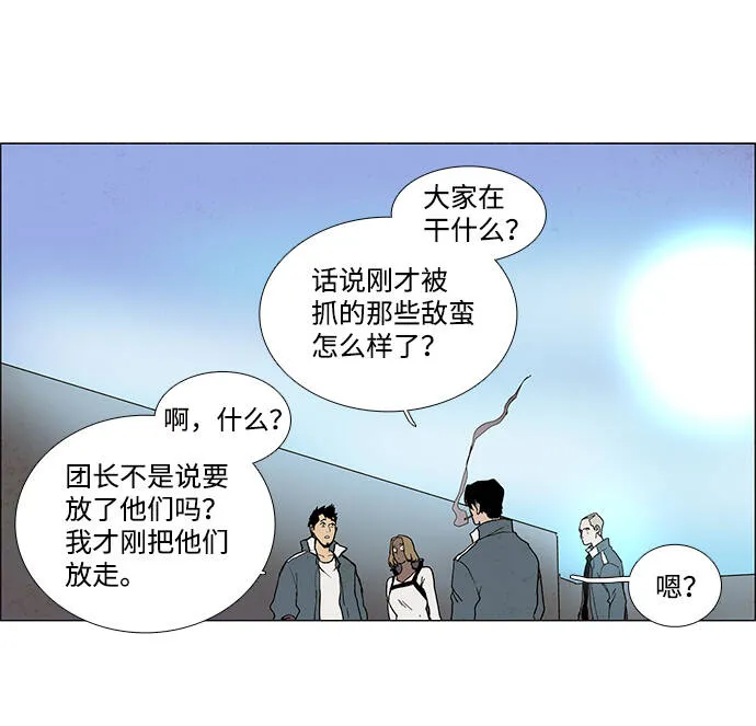 第6话 第30页