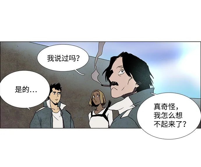 第6话 第31页