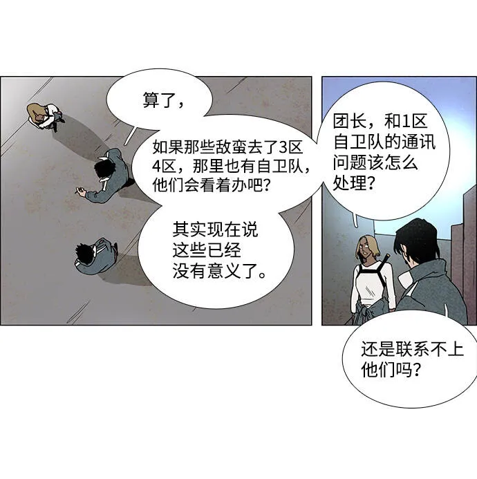 第6话 第32页