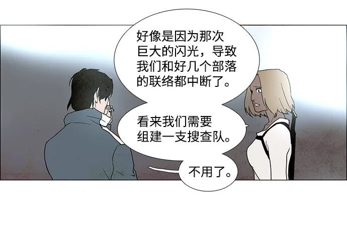 第6话 第33页