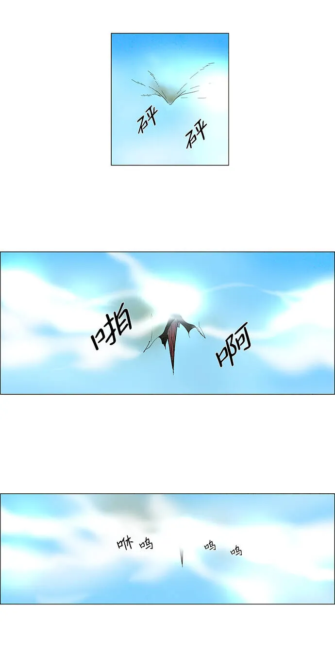 第6话 第36页