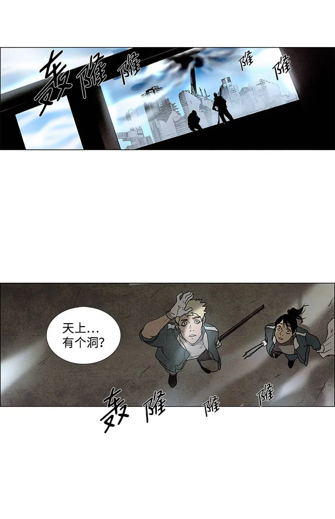 第6话 第38页