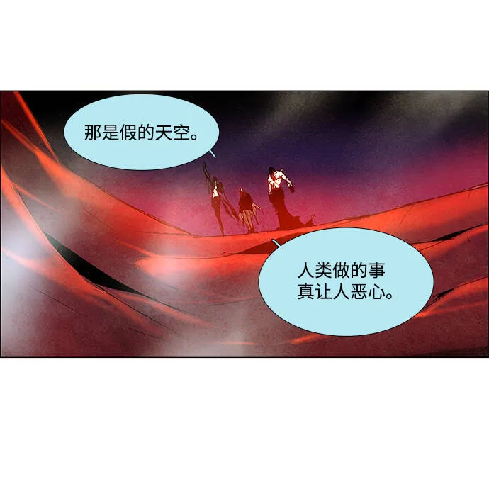 第6话 第42页