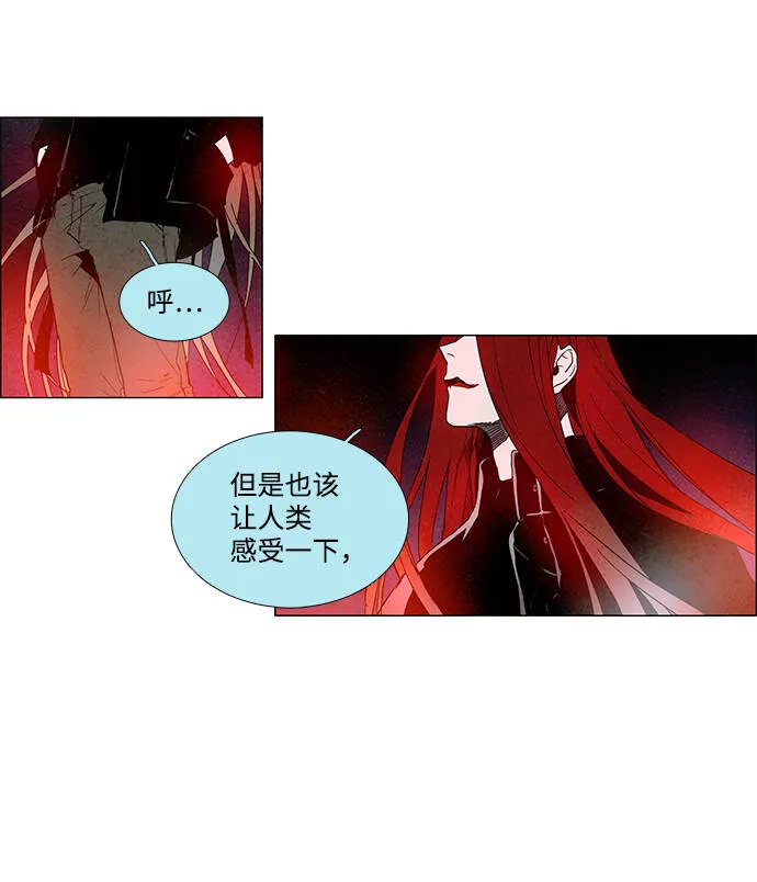 第6话 第43页
