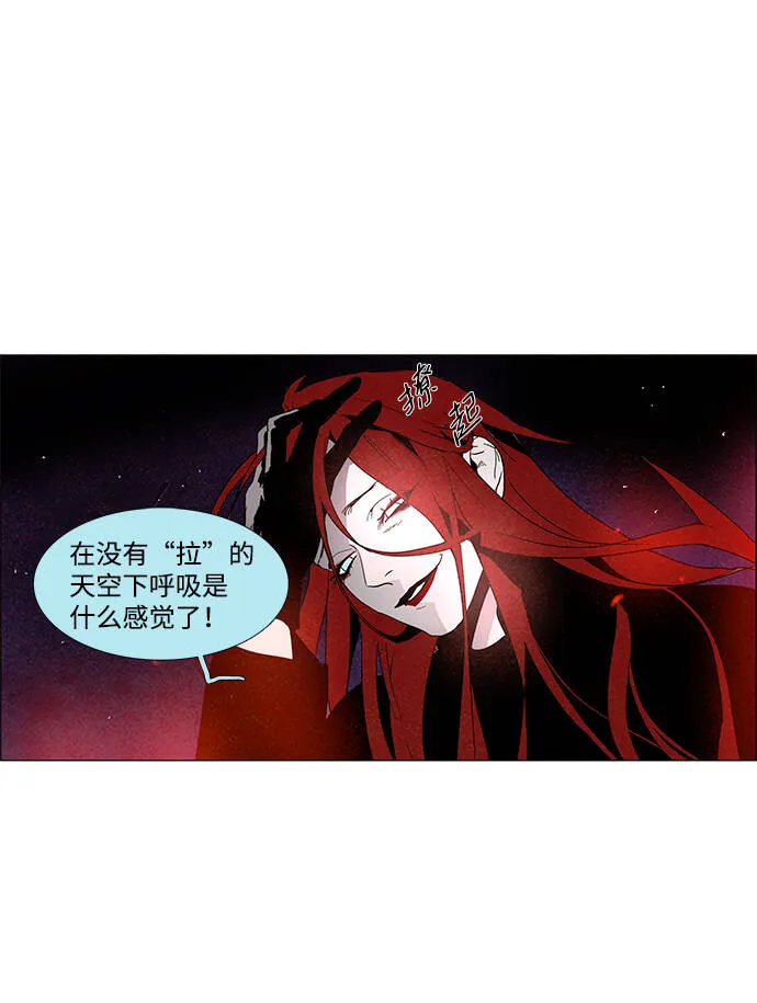 第6话 第44页