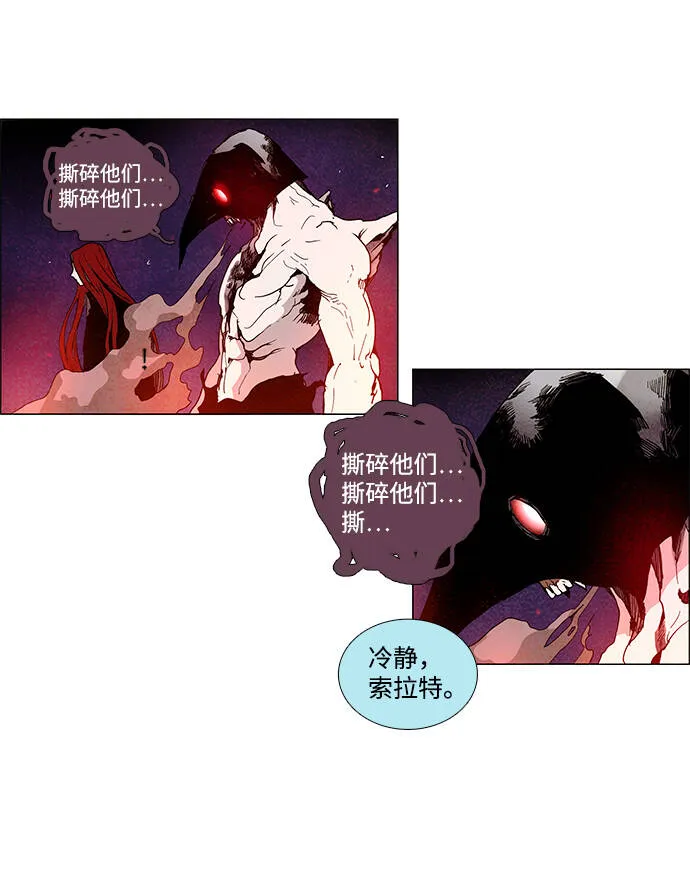 第6话 第45页