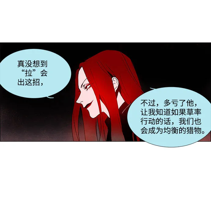 第6话 第46页