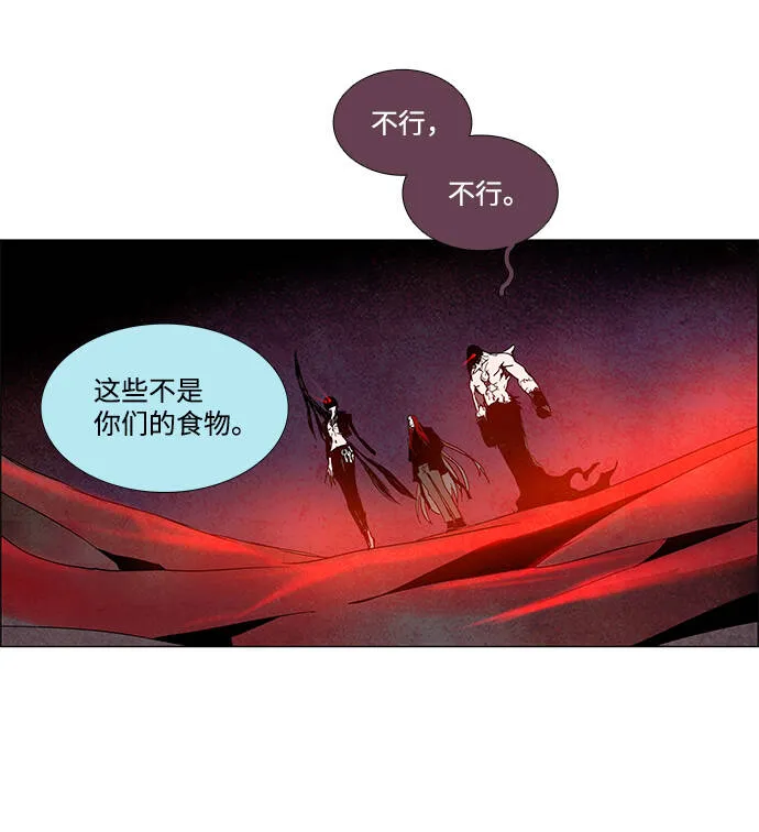 第6话 第48页