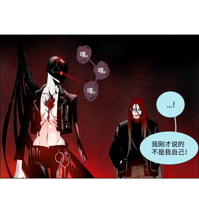 第6话 第50页