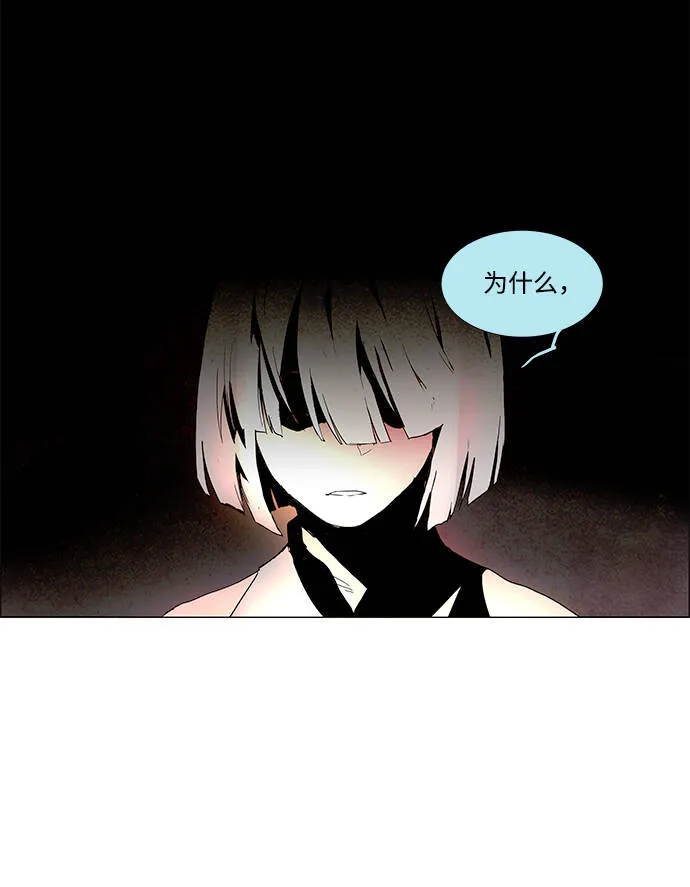 第7话 第5页