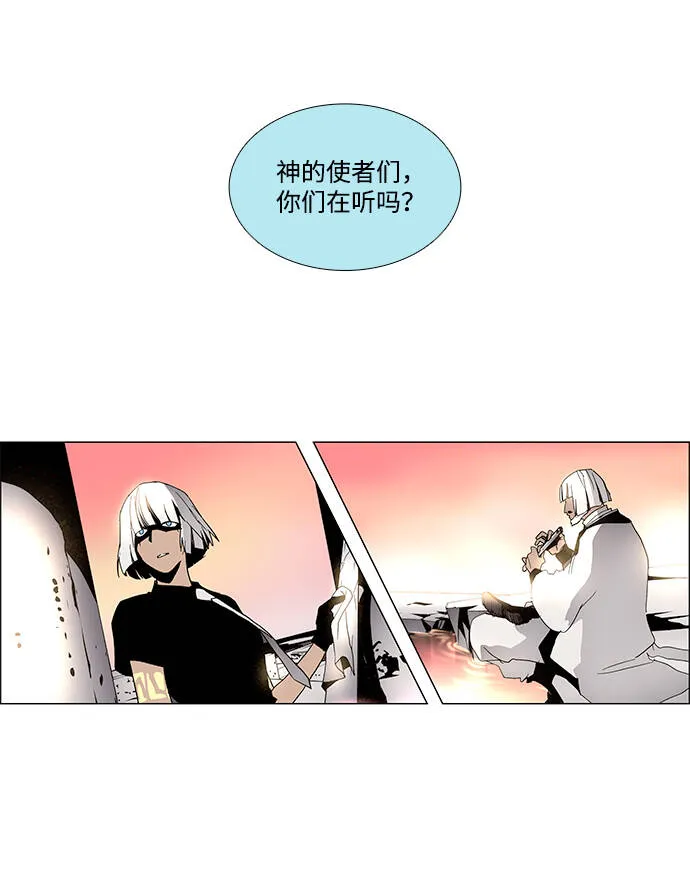 第7话 第6页