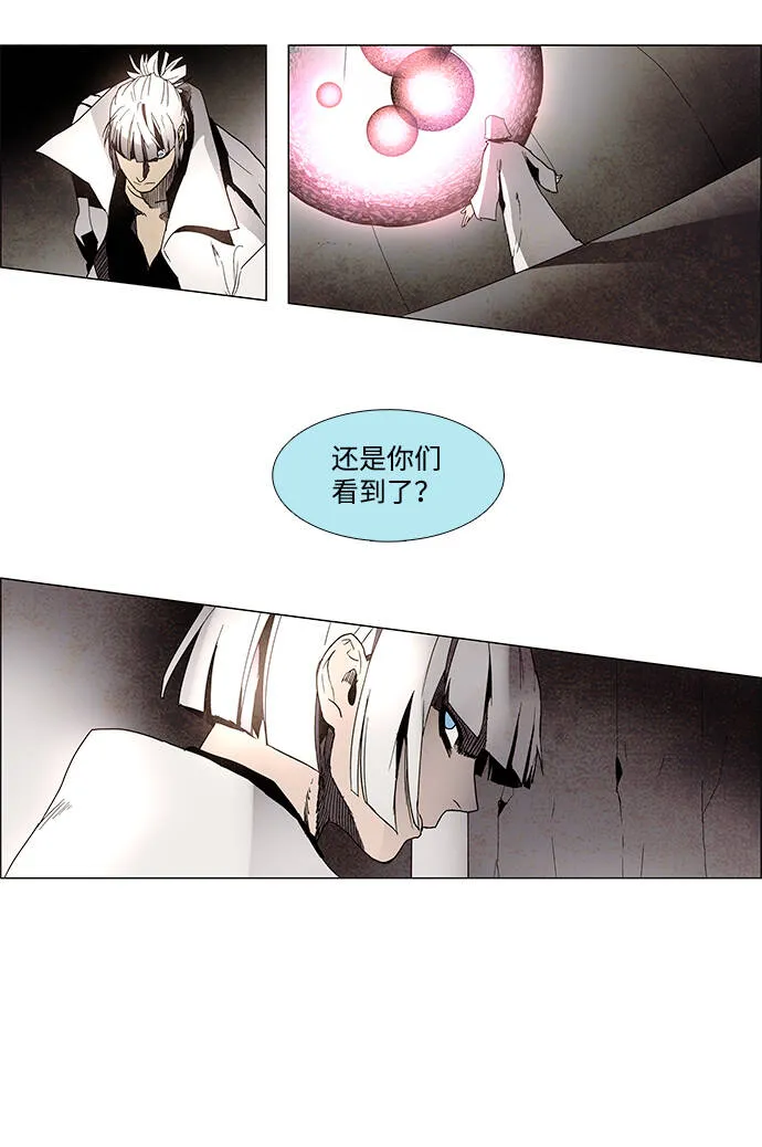 第7话 第7页