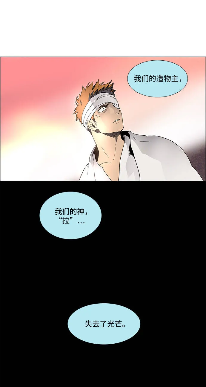 第7话 第8页