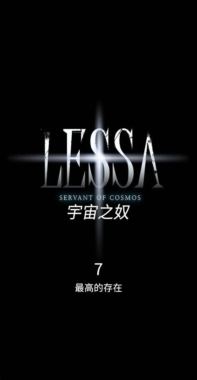 第7话 第10页
