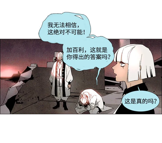 第7话 第12页
