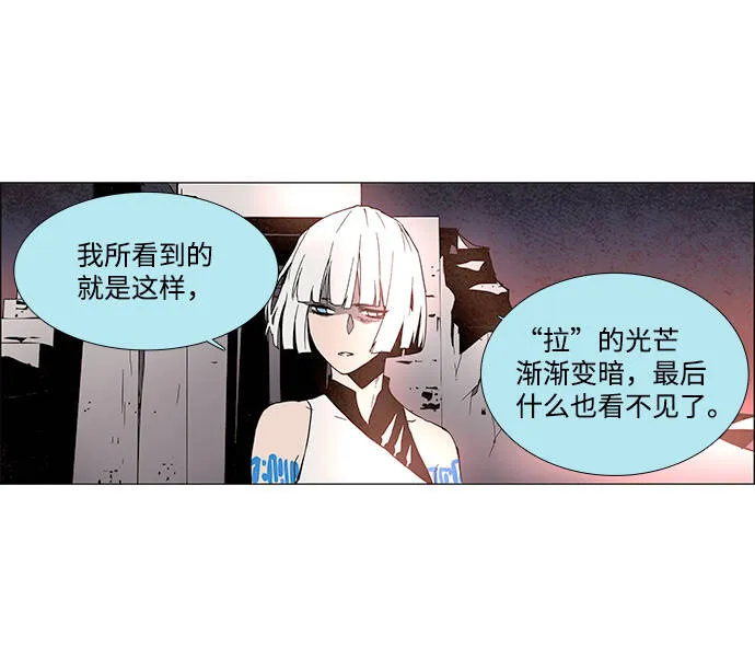 第7话 第13页