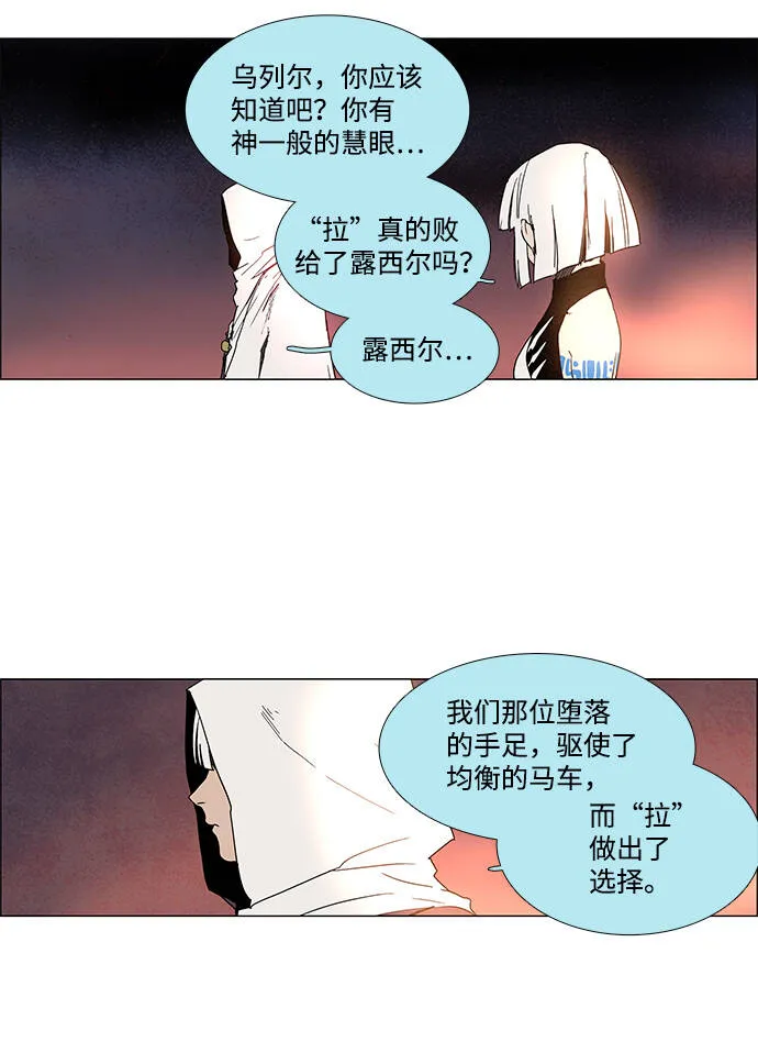 第7话 第14页