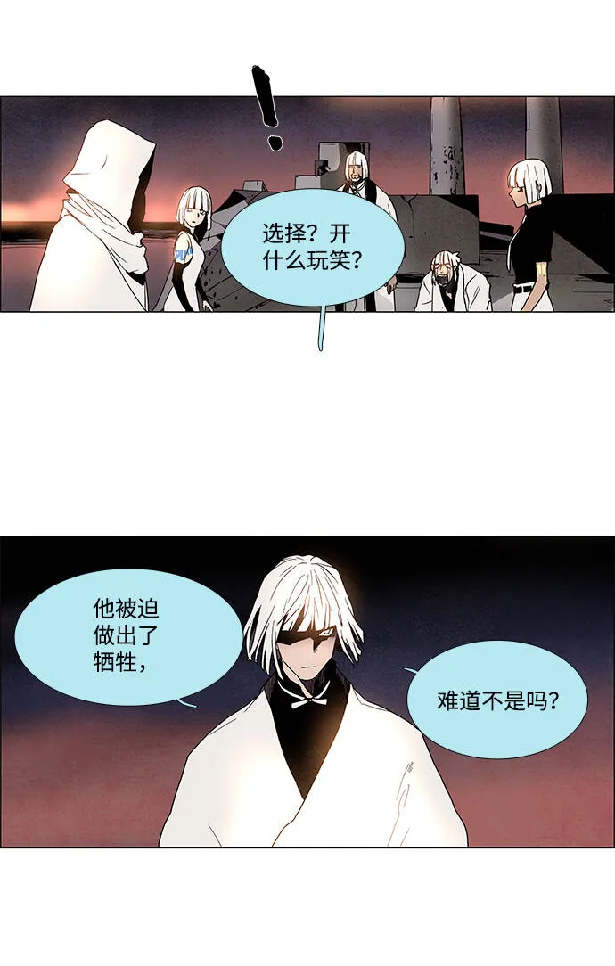第7话 第15页