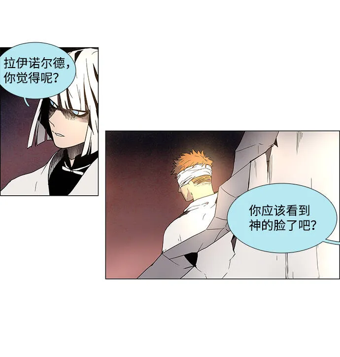 第7话 第16页