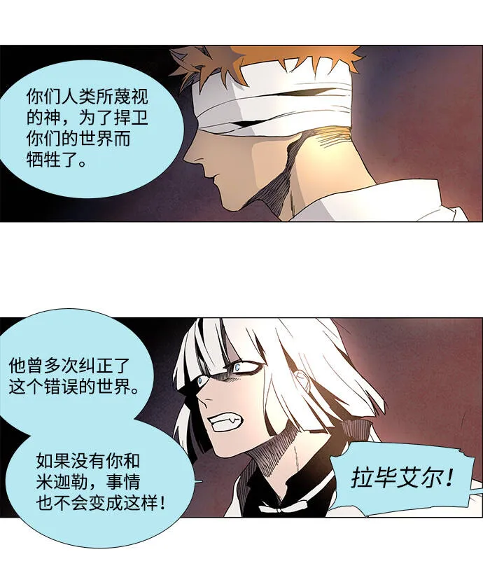 第7话 第17页
