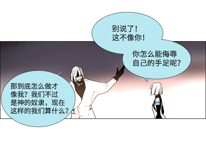 第7话 第18页