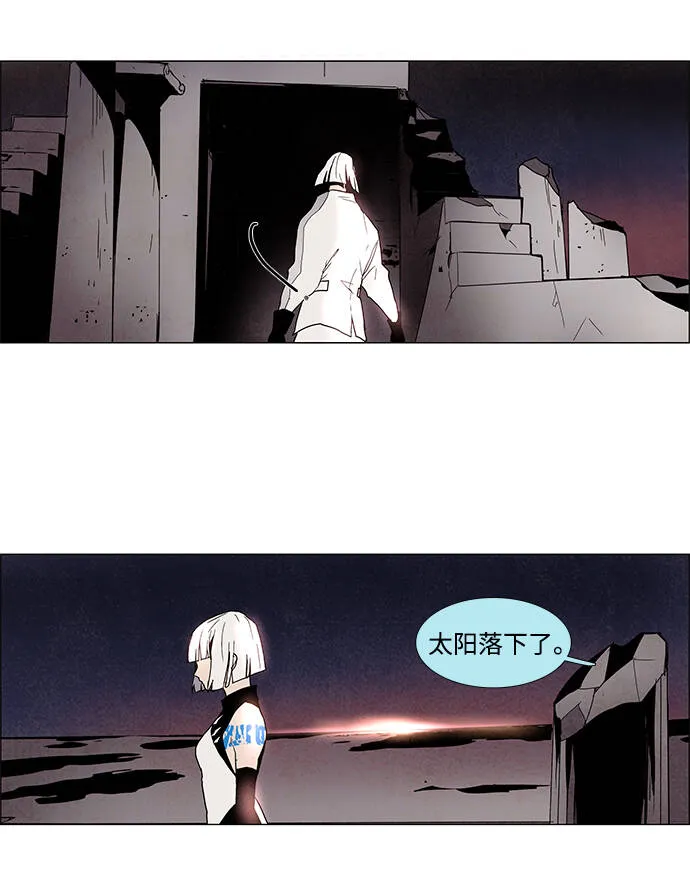 第7话 第20页