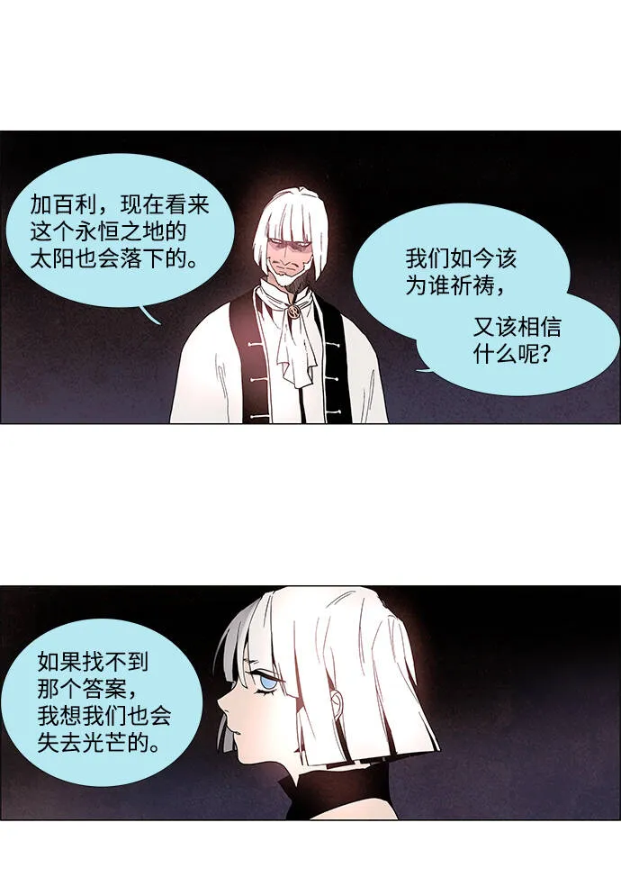 第7话 第21页