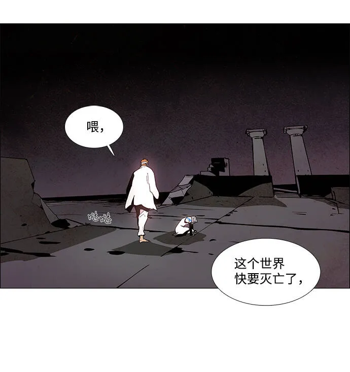 第7话 第25页