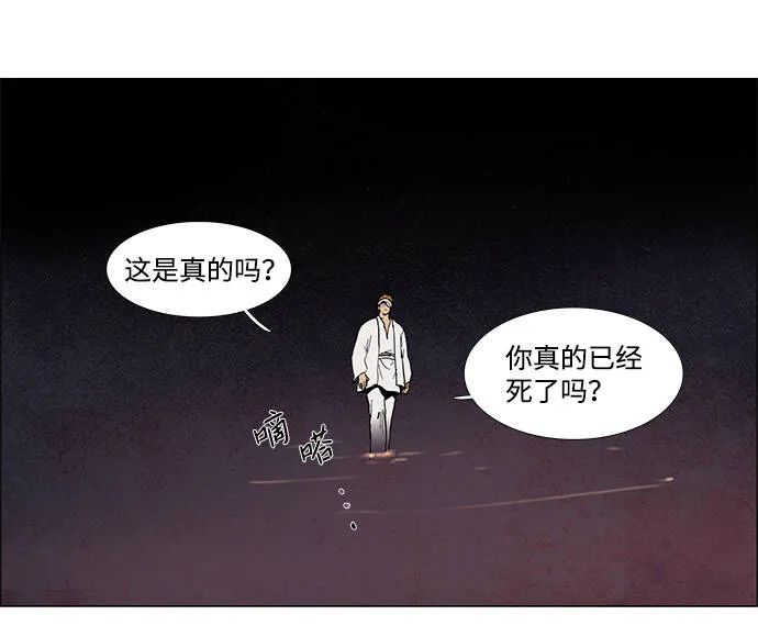 第7话 第29页