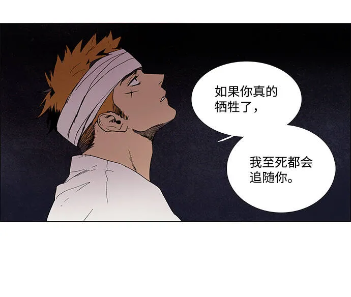 第7话 第31页