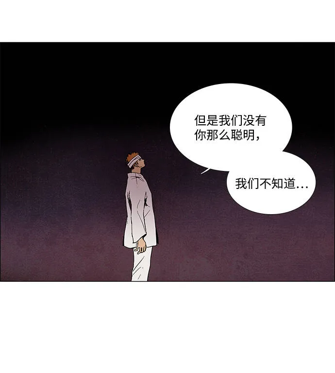 第7话 第32页