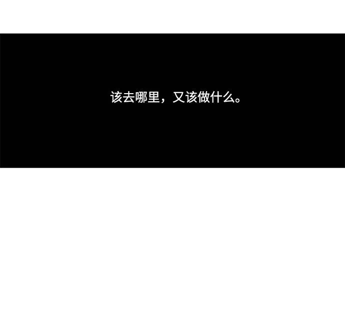 第7话 第33页