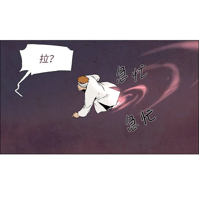 第7话 第36页