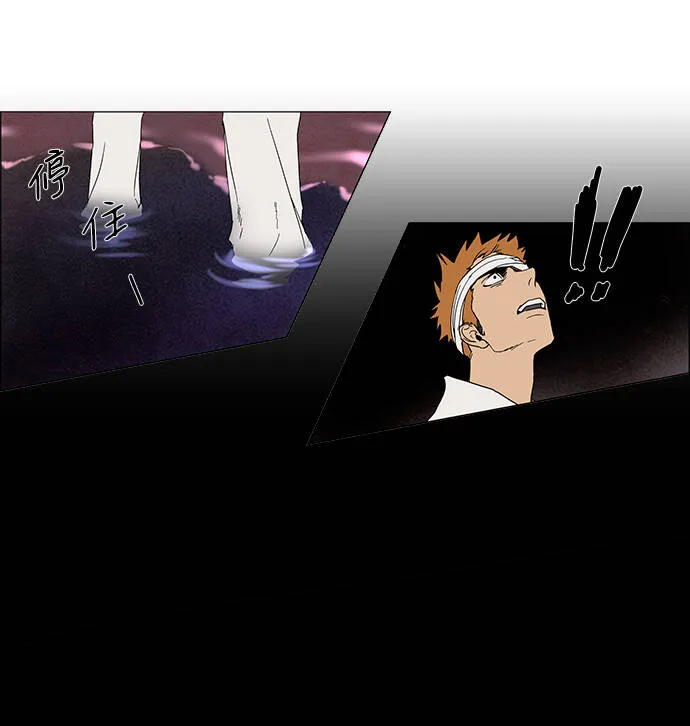 第7话 第37页