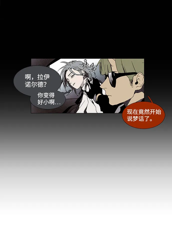 第7话 第39页