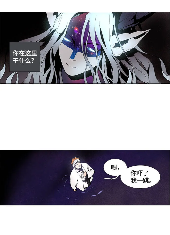 第7话 第40页