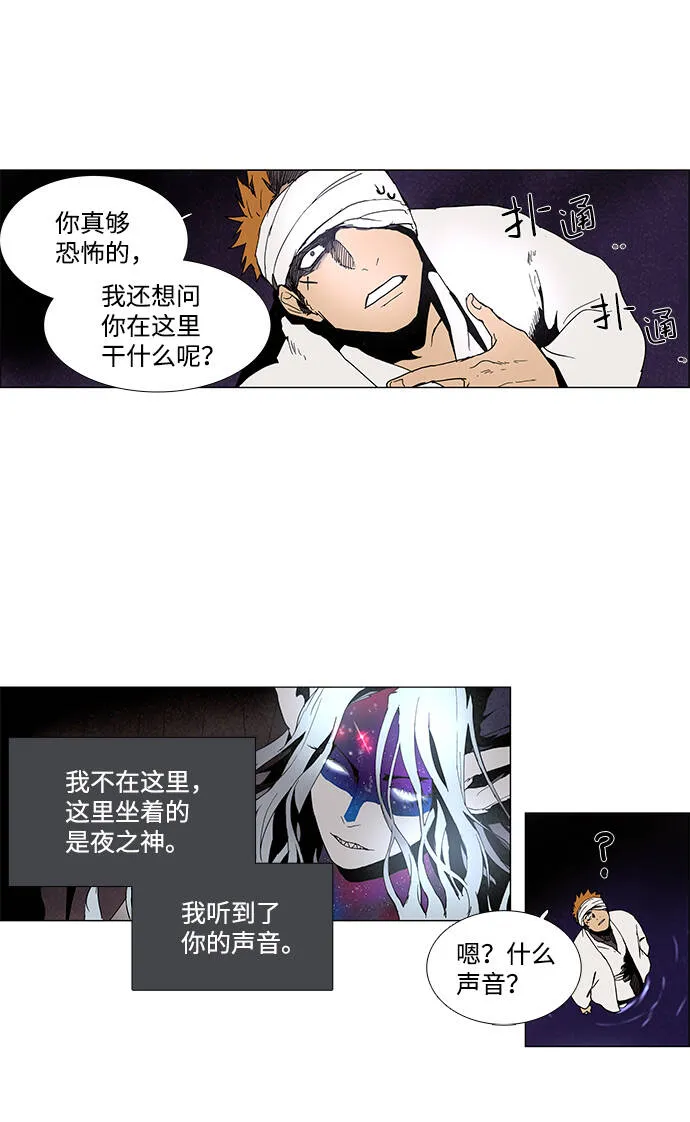 第7话 第41页