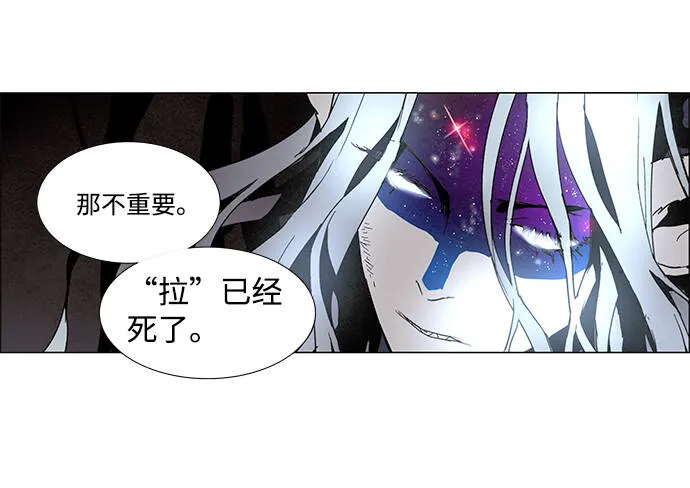 第7话 第42页