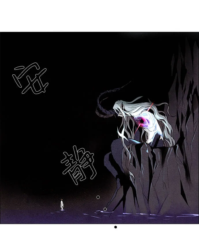 第7话 第43页