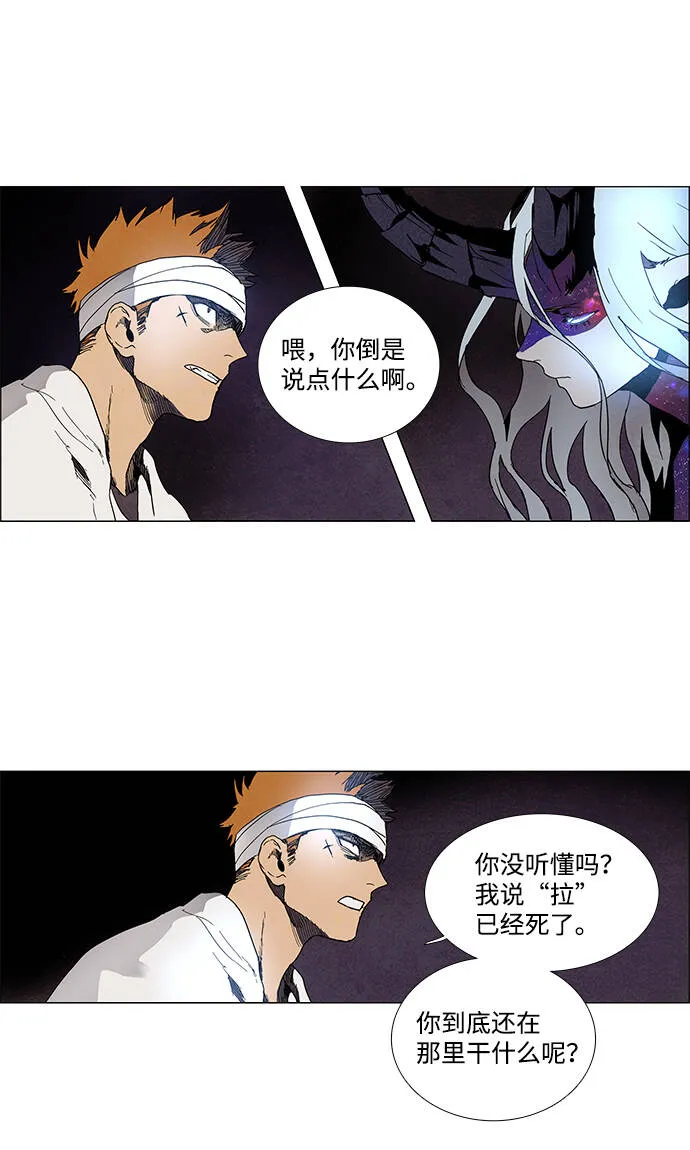 第7话 第44页