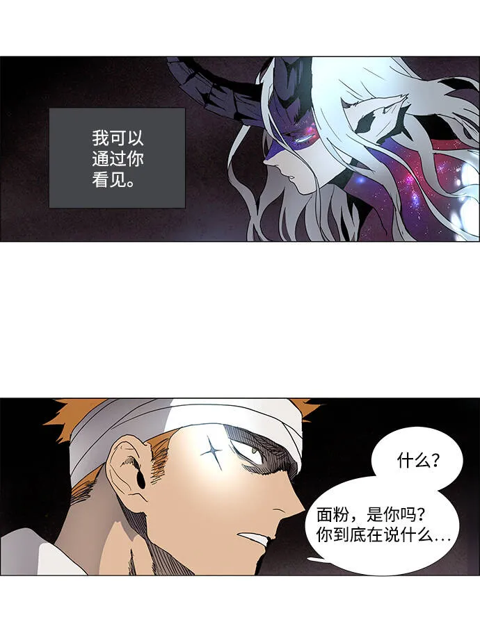 第7话 第45页