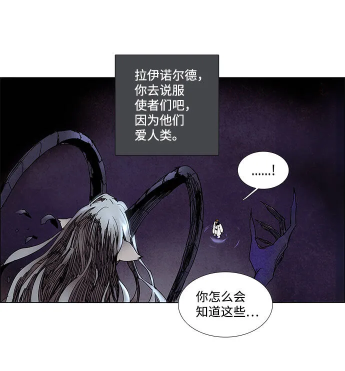 第7话 第46页