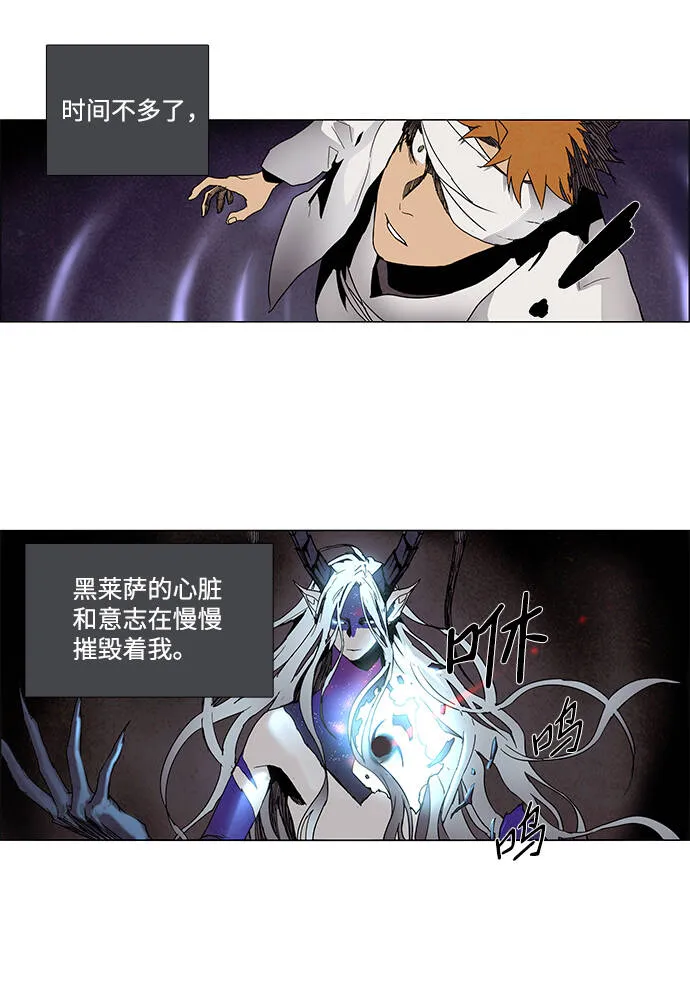 第7话 第47页