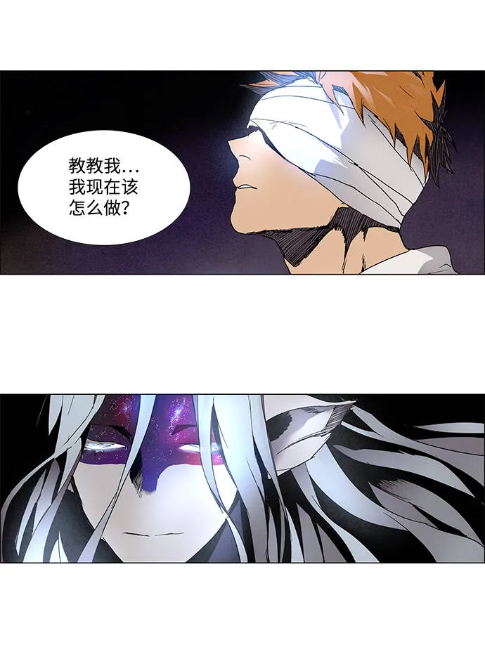 第7话 第49页